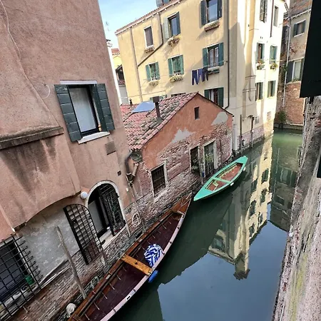 Il Melograno San Marco البندقية